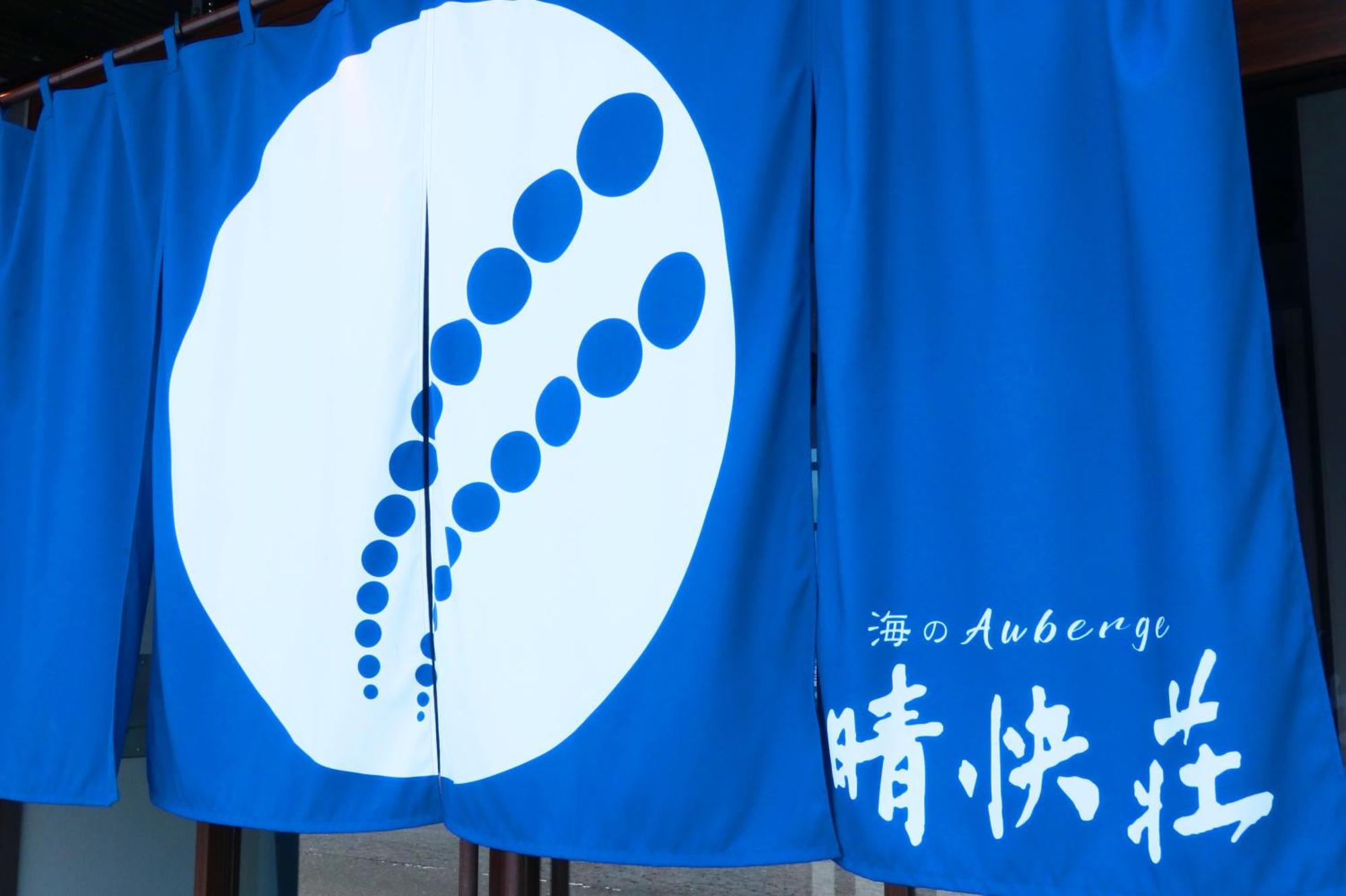 Hotel Seikaisou Minamichita Eksteriør billede